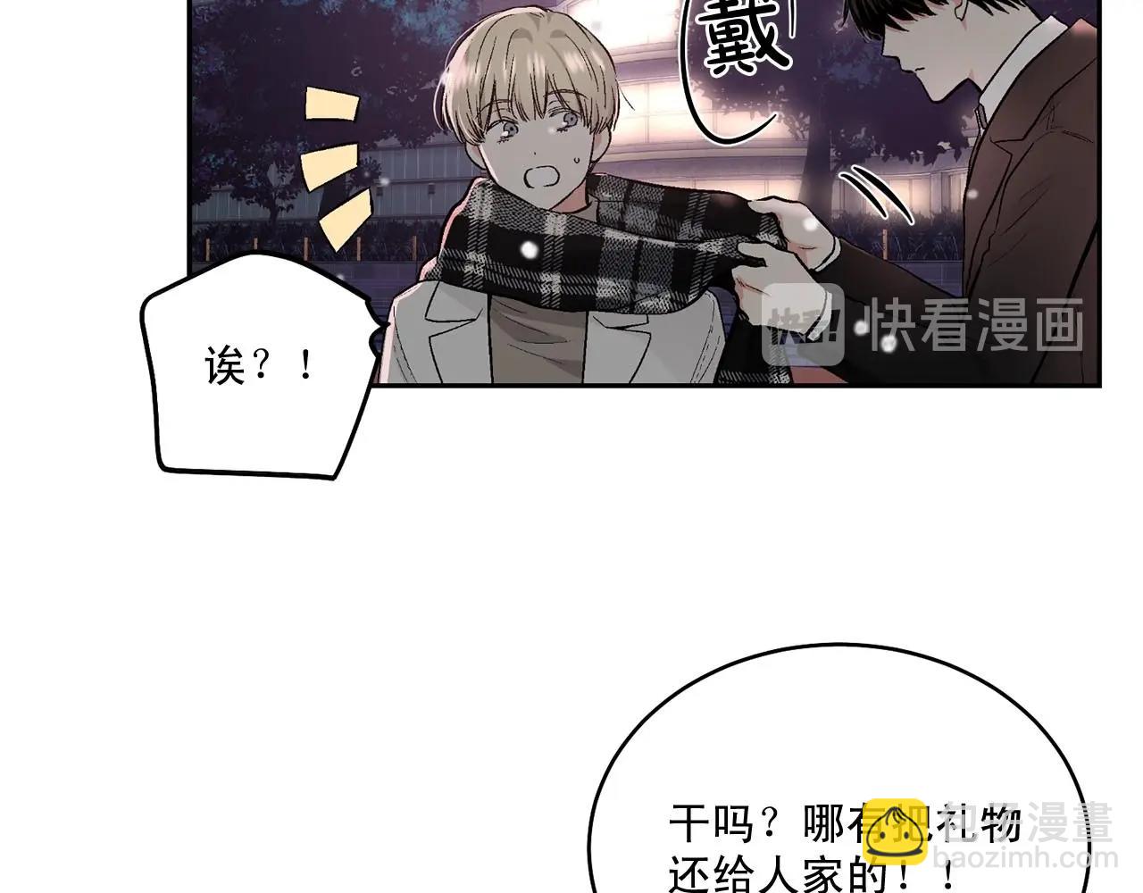 完结话 祝贺你85
