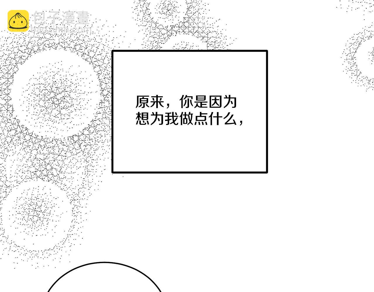 完结话 祝贺你88
