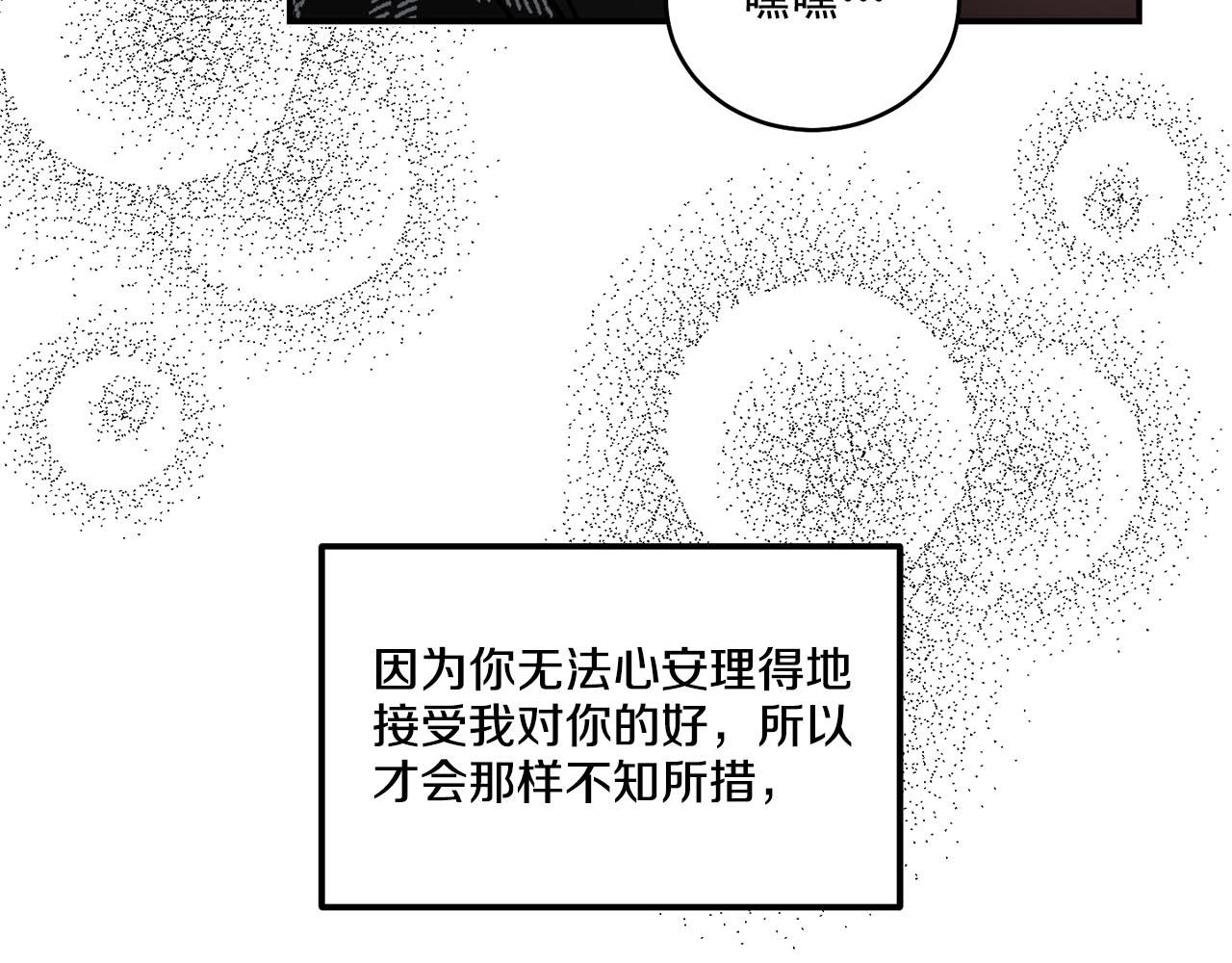 完结话 祝贺你90