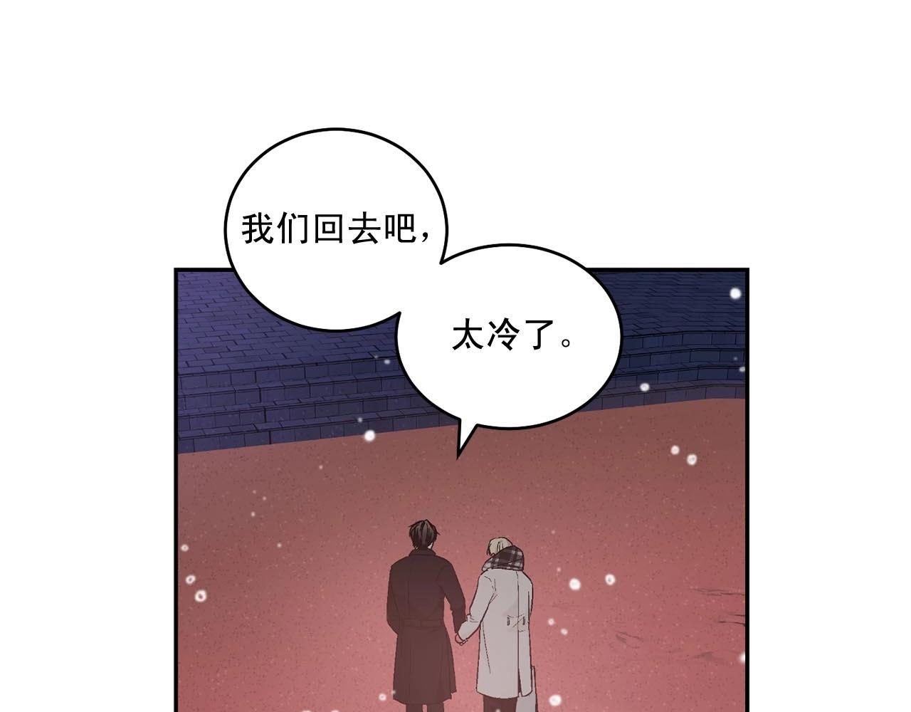 完结话 祝贺你91