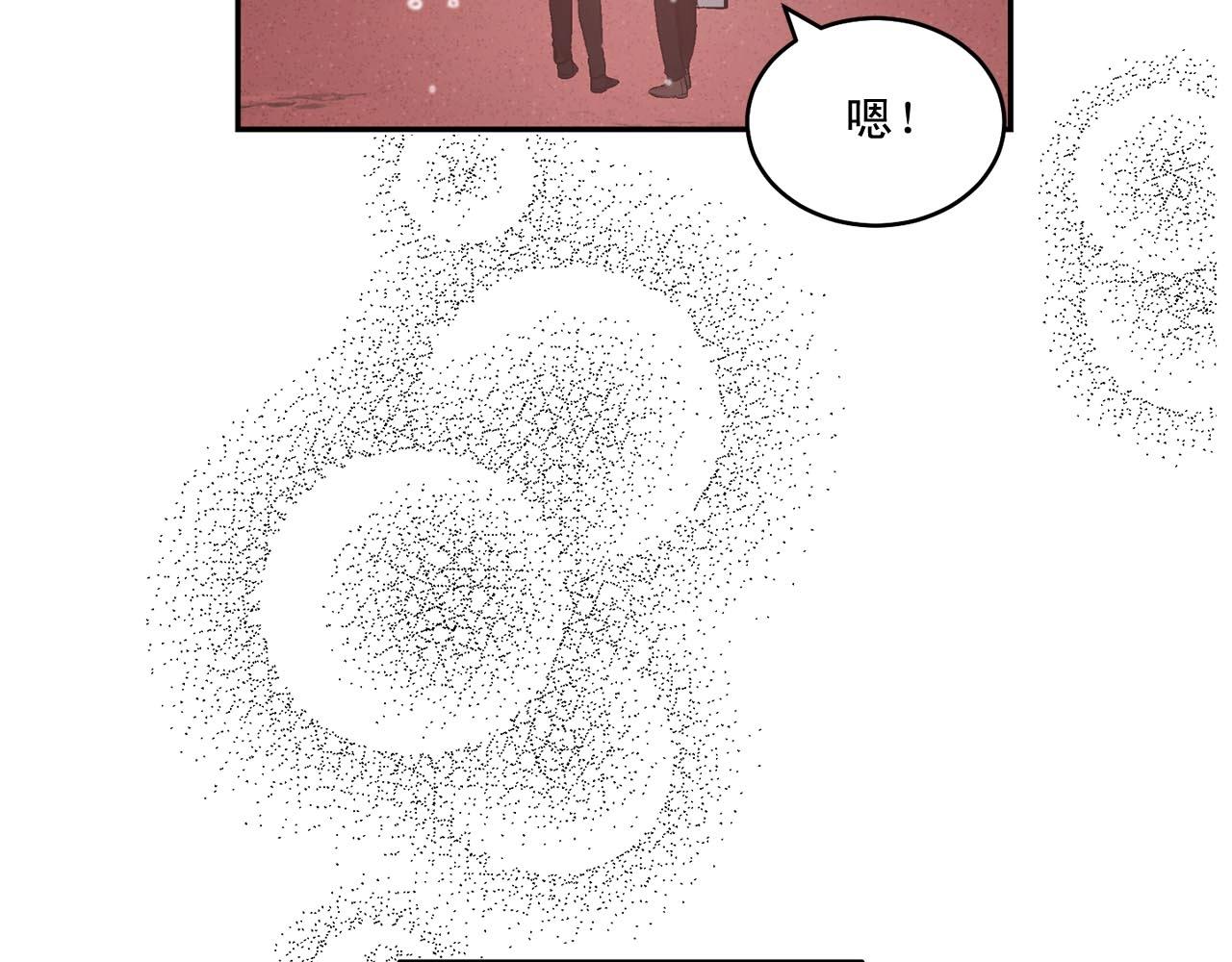 完结话 祝贺你92