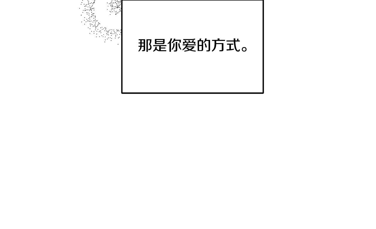 完结话 祝贺你93