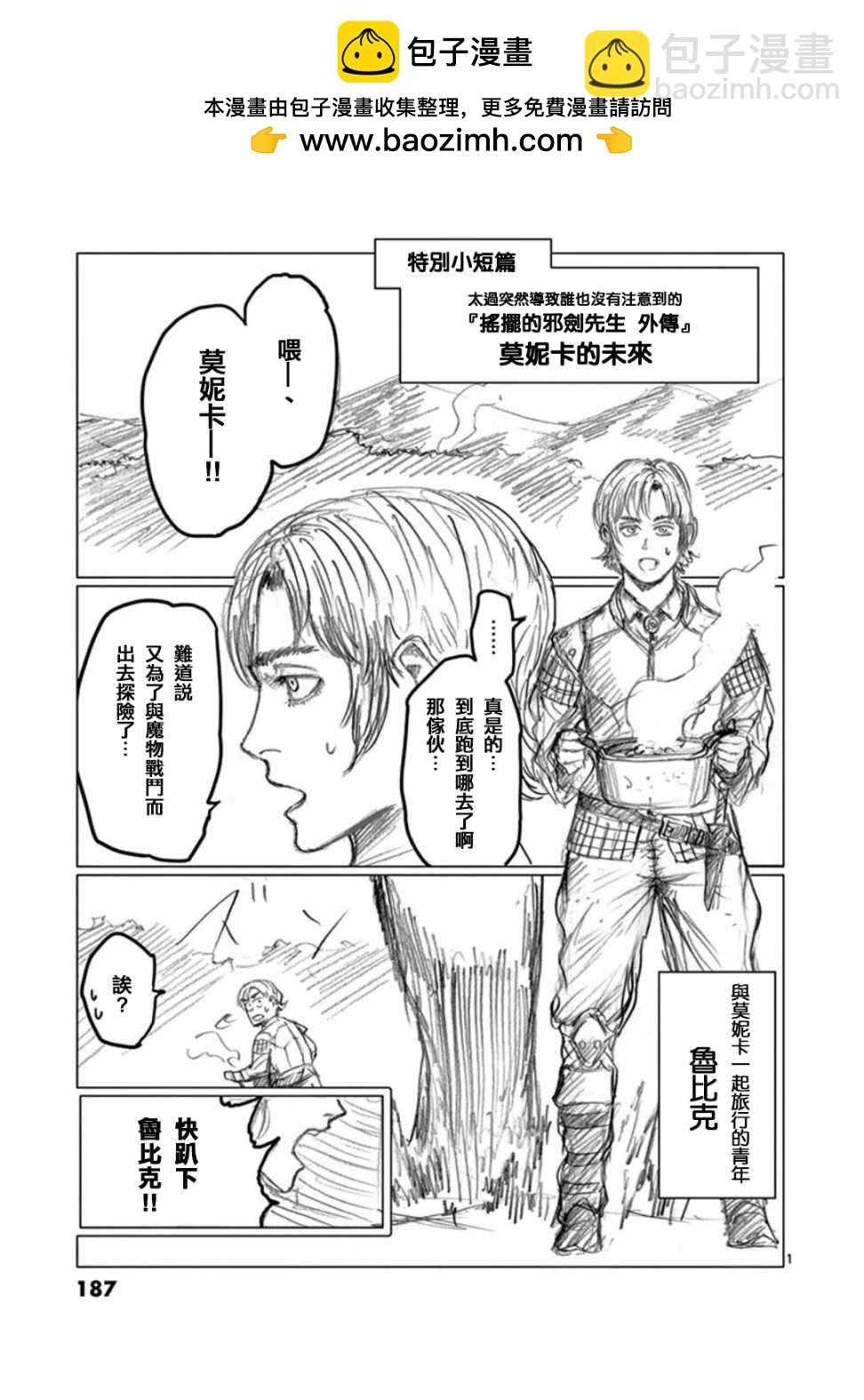 第2卷1
