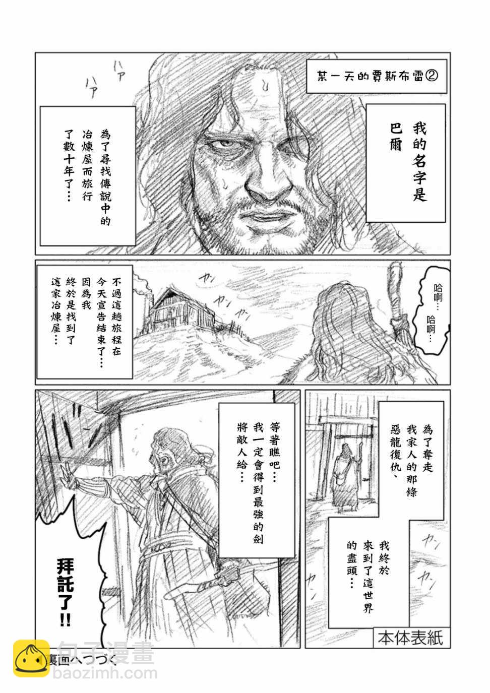 第2卷5