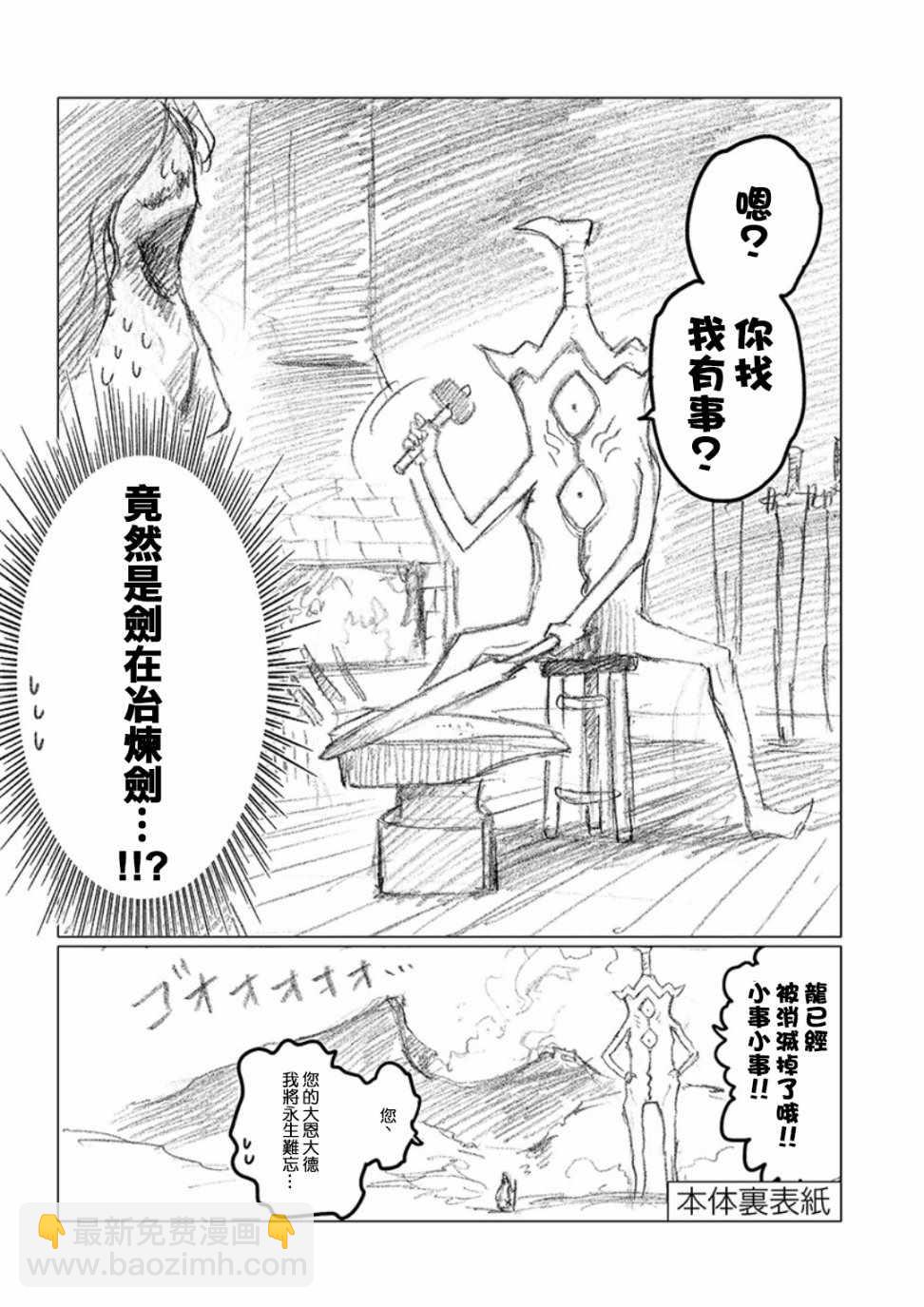 第2卷6