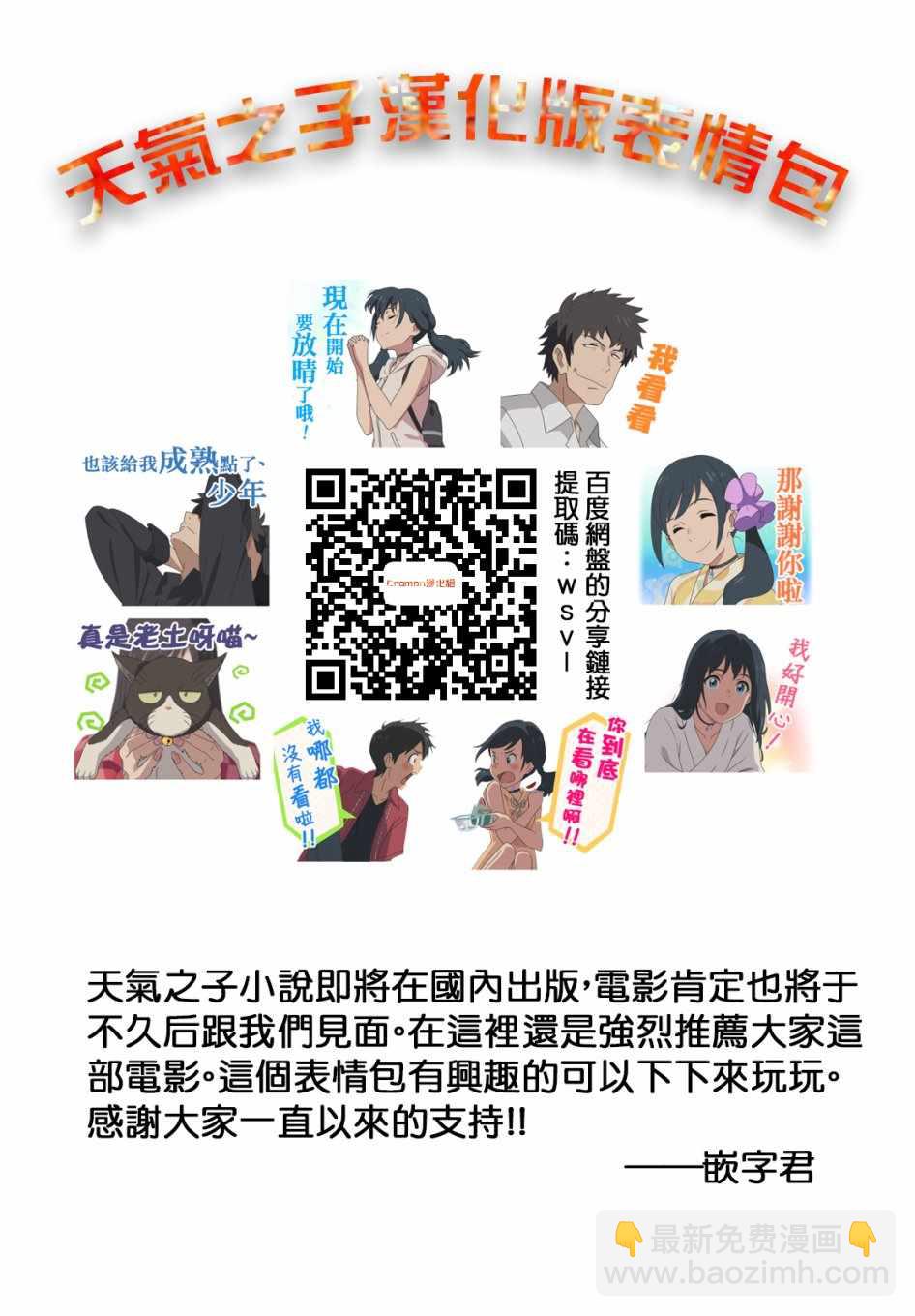 第2卷8