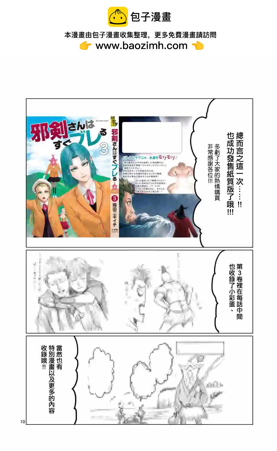 第3卷1