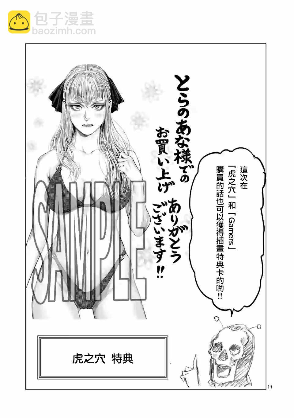 第3卷2
