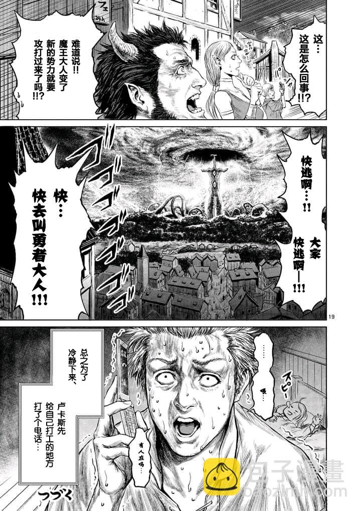 第1话18