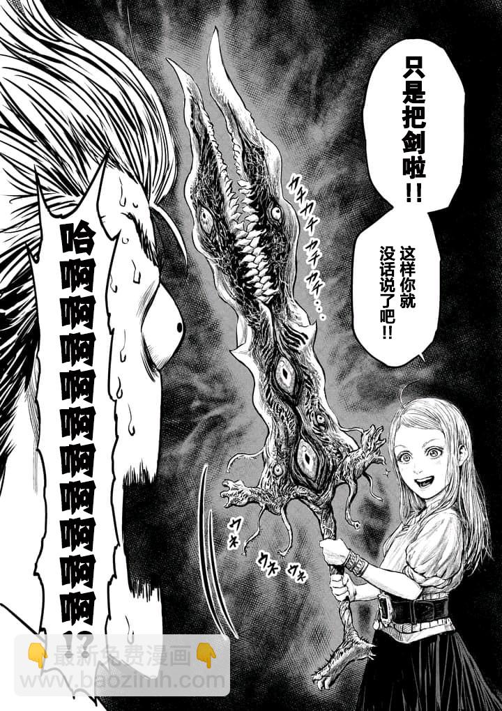 第1话5