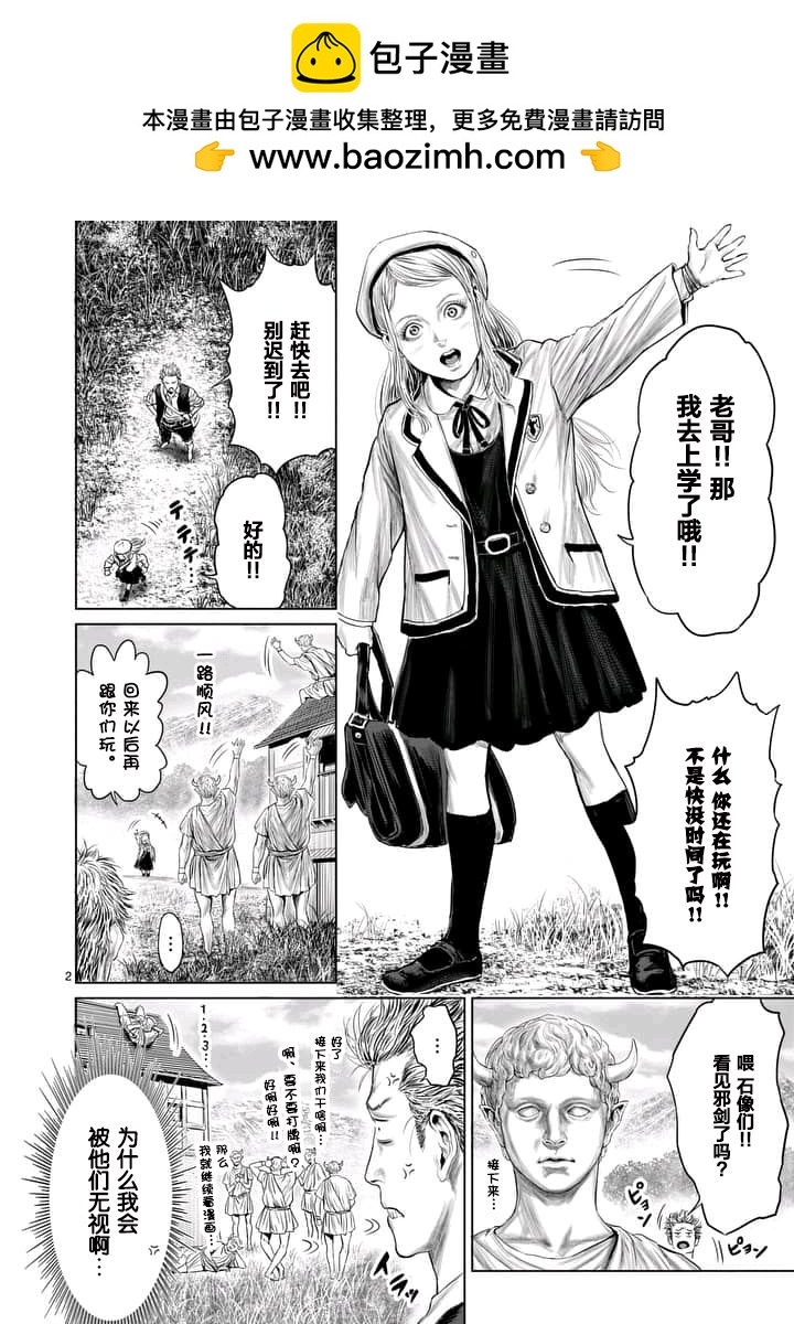 第6话1