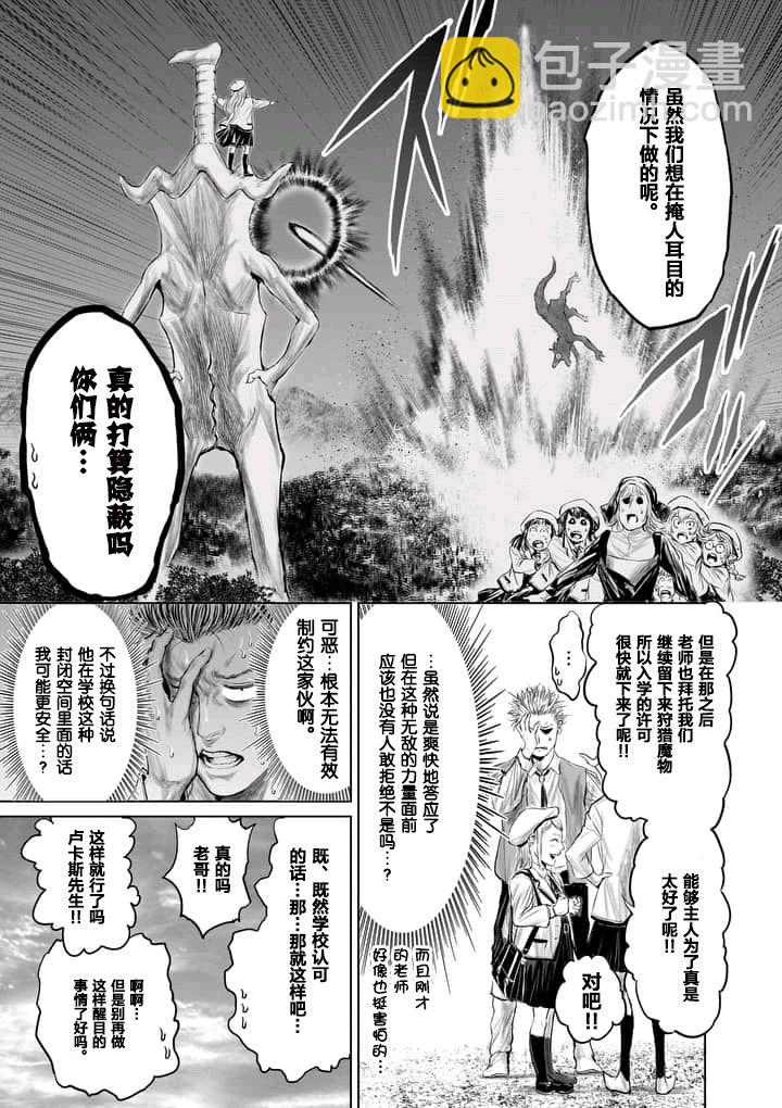 第6话14