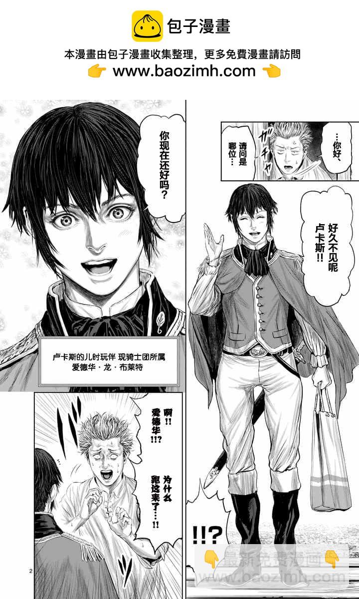第7话1