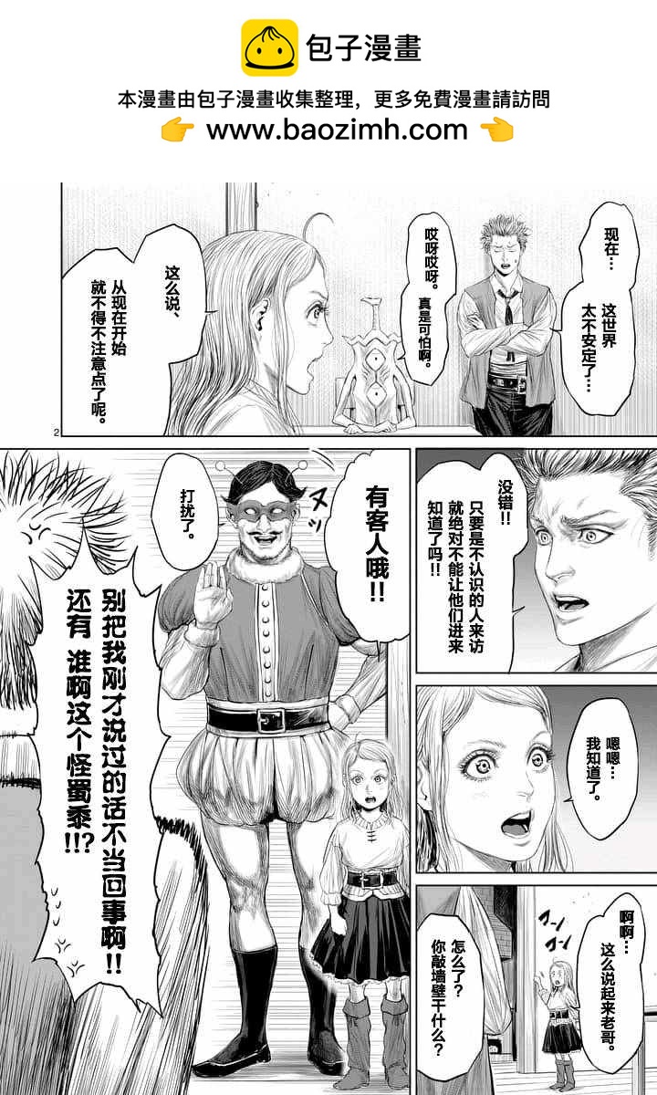 第10话1