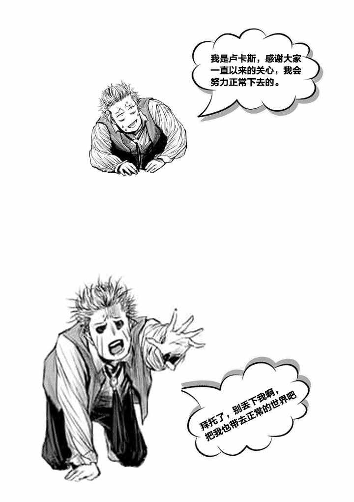 第10话16