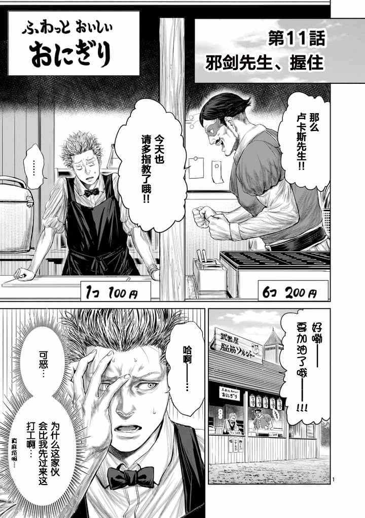 第11话0