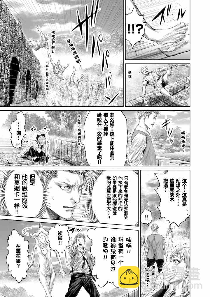 第12话10