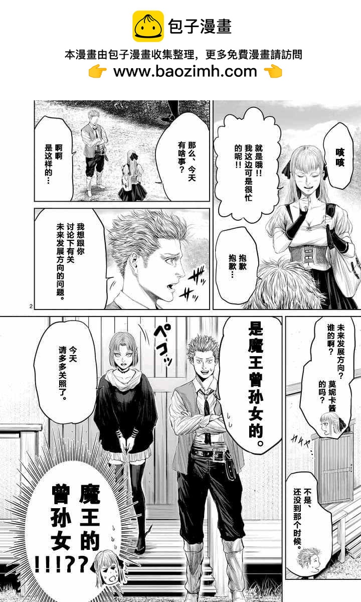 第15话1