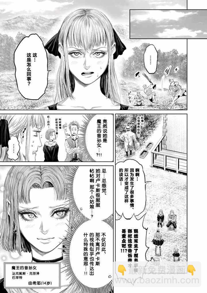 第15话2