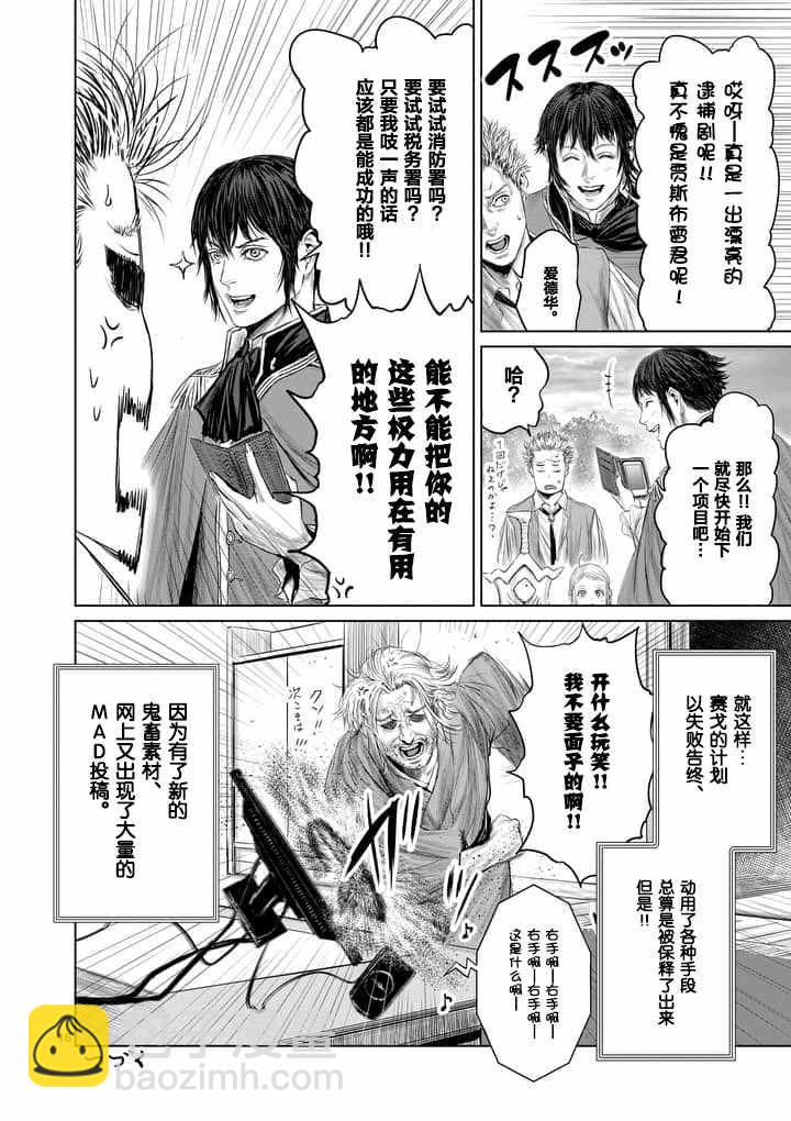 第16话15
