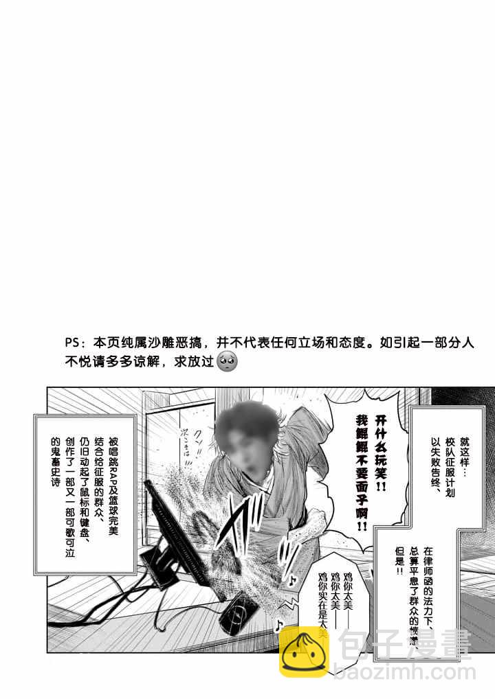 第16话16