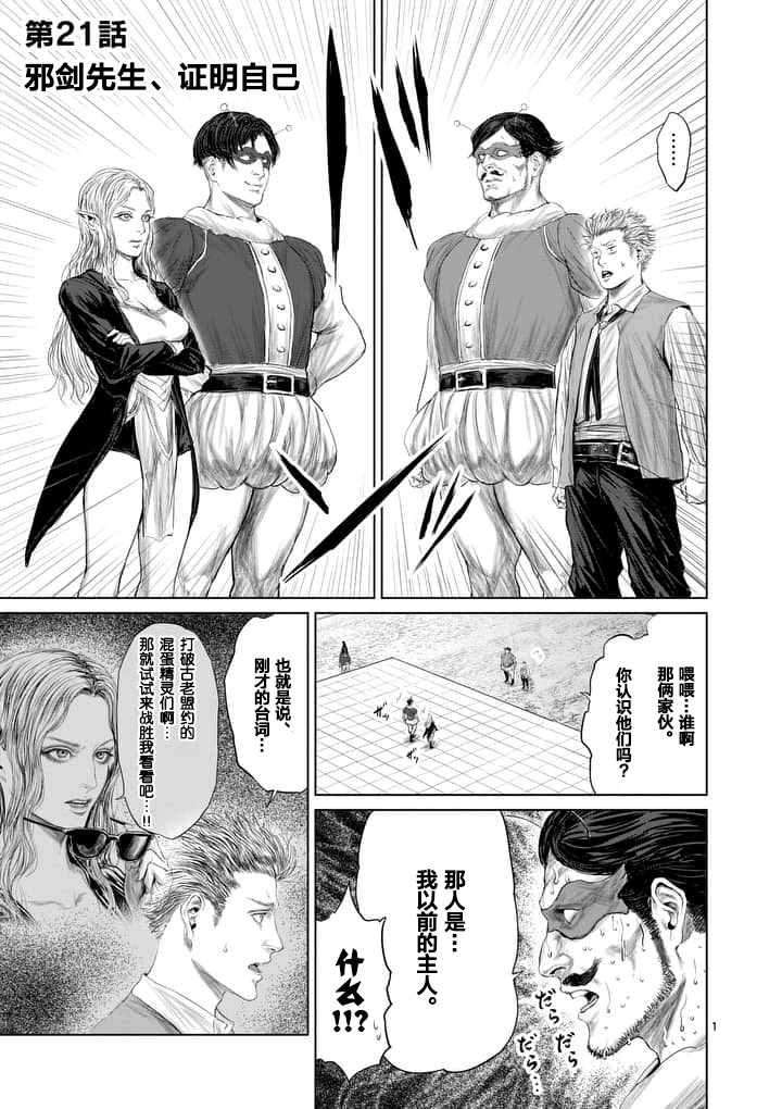 第21话0