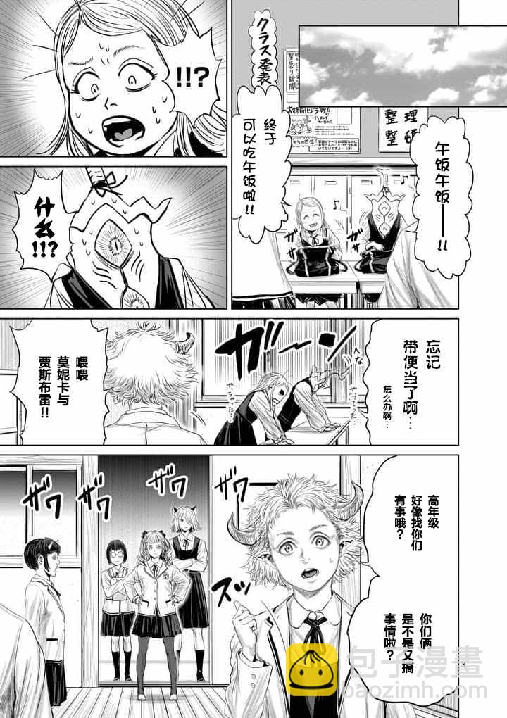 第22话2