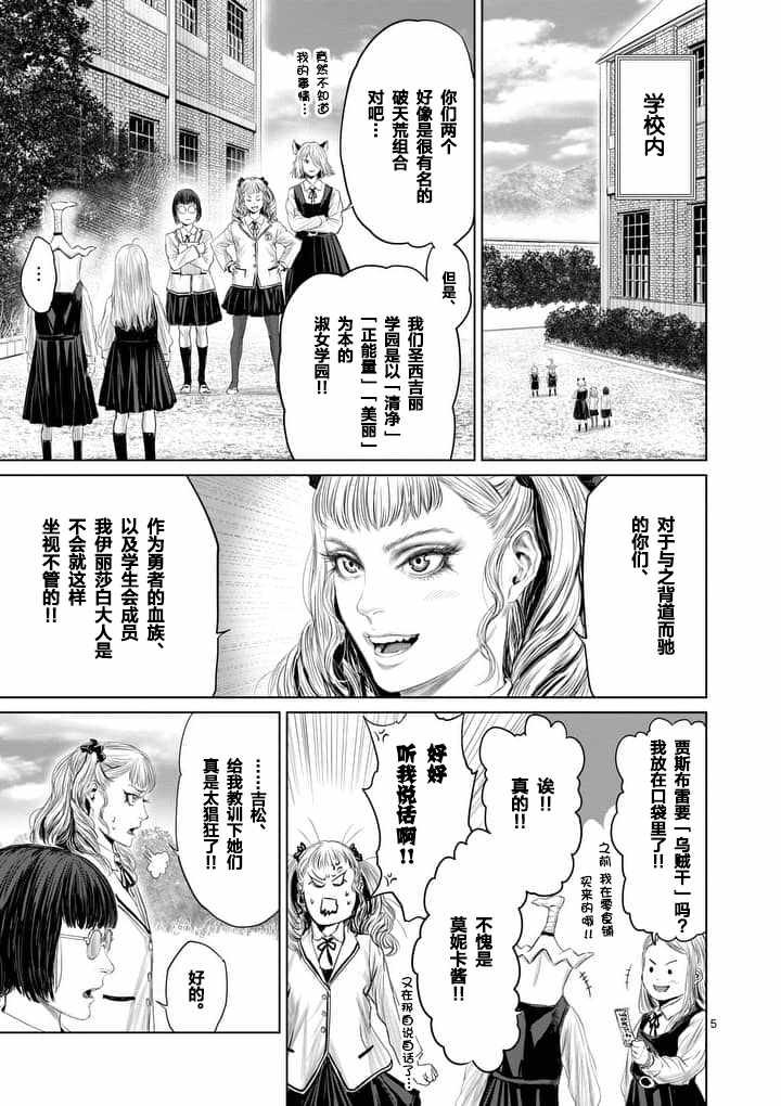 第22话4