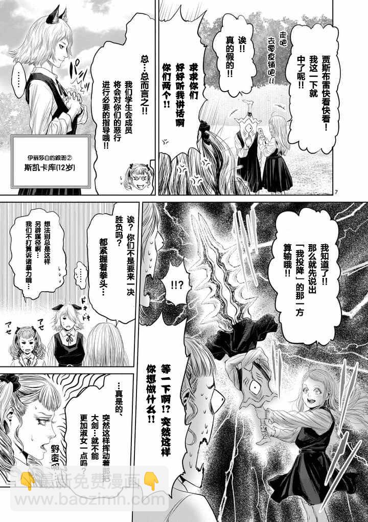 第22话6