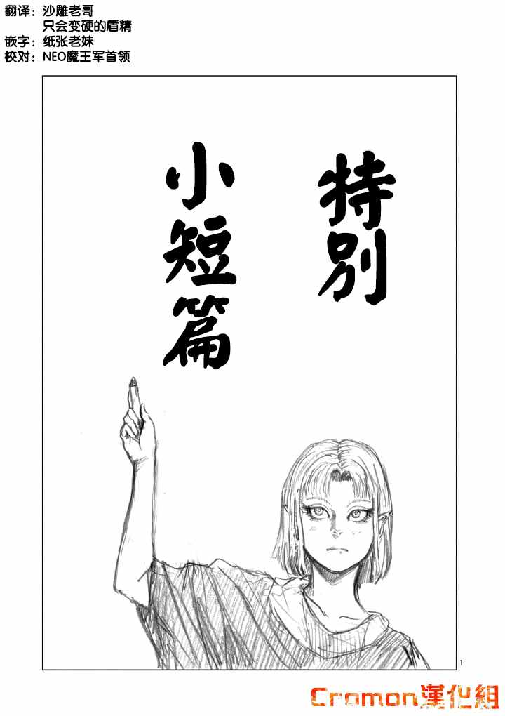 第22.5话0