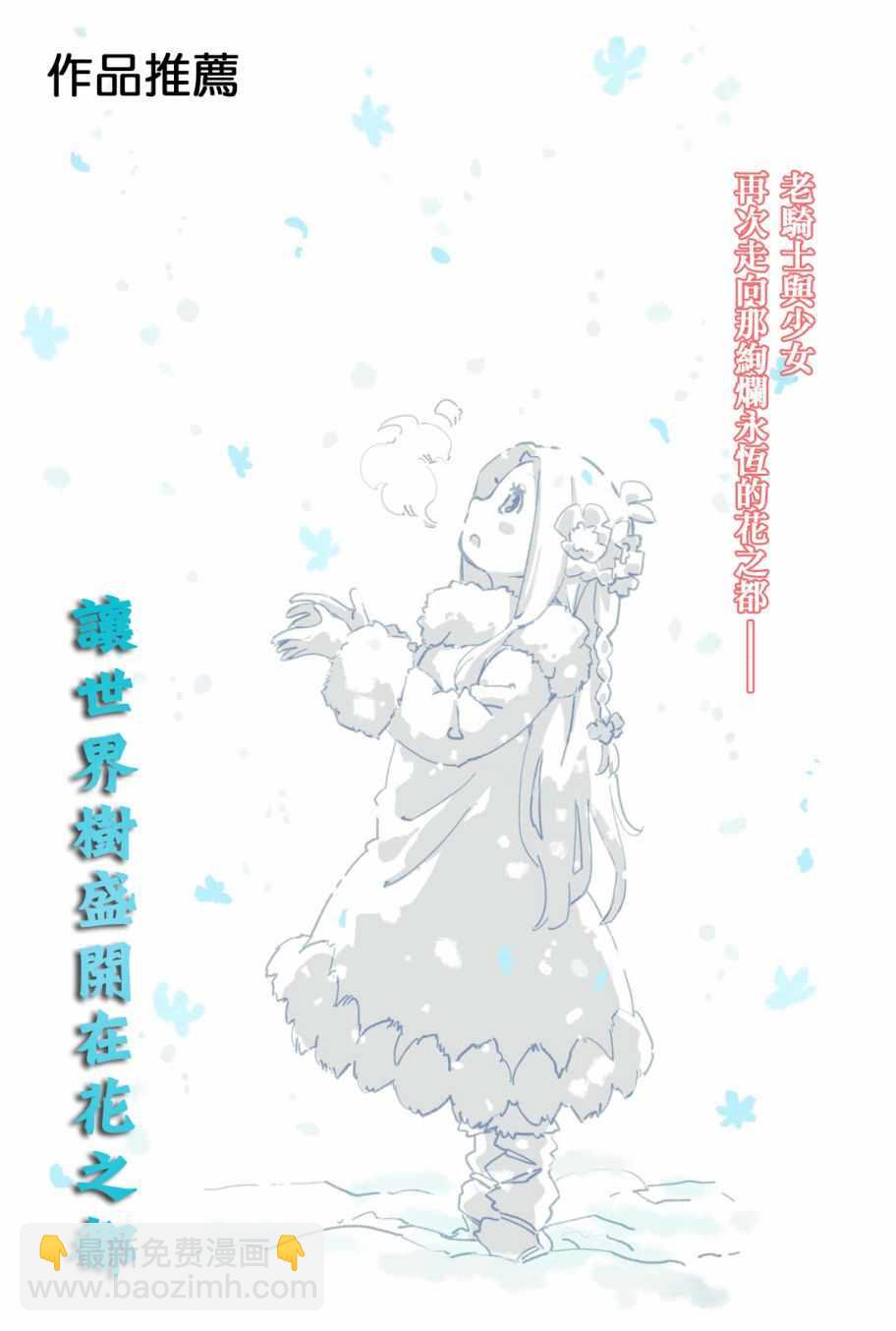 第23话16