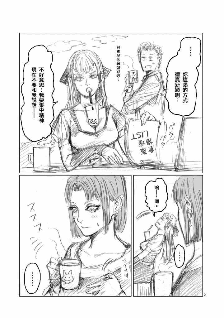 第24.5话4