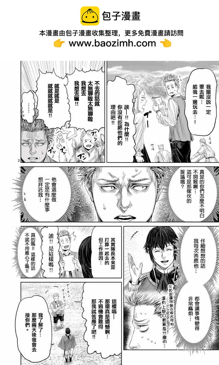 第26话1