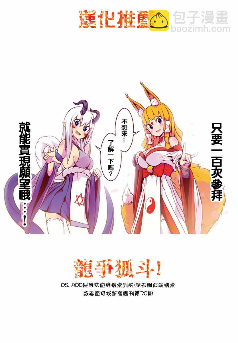 第26话16