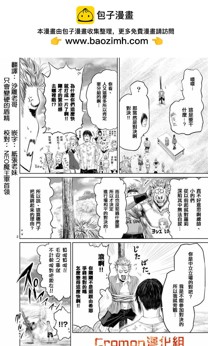 第27话1