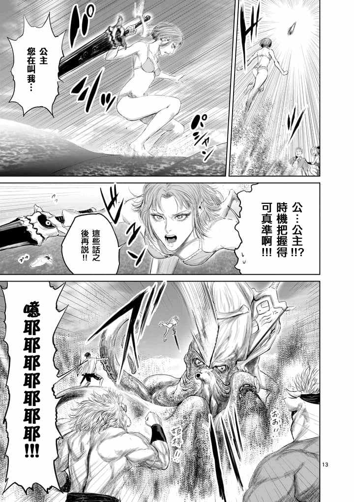第27话12