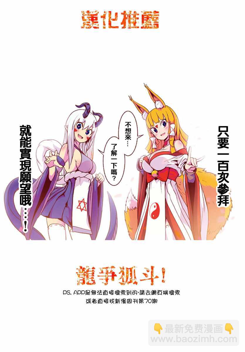 第27话16