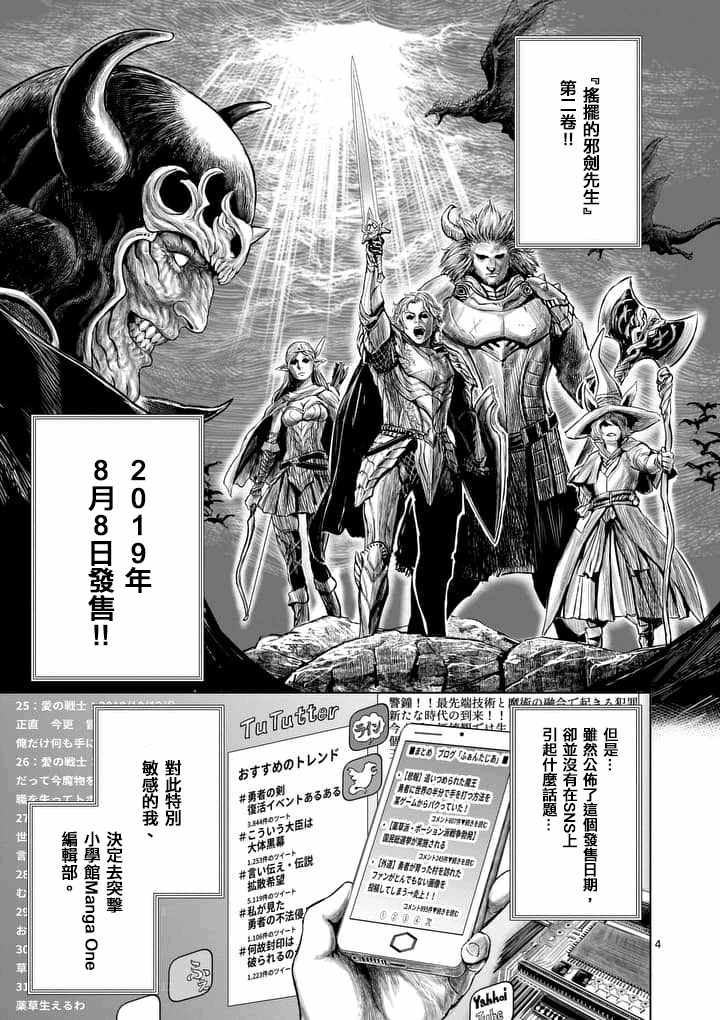 第27.5话0