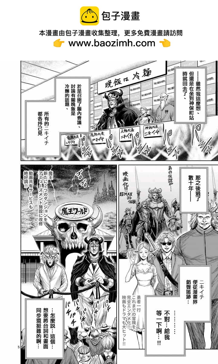 第27.5话1
