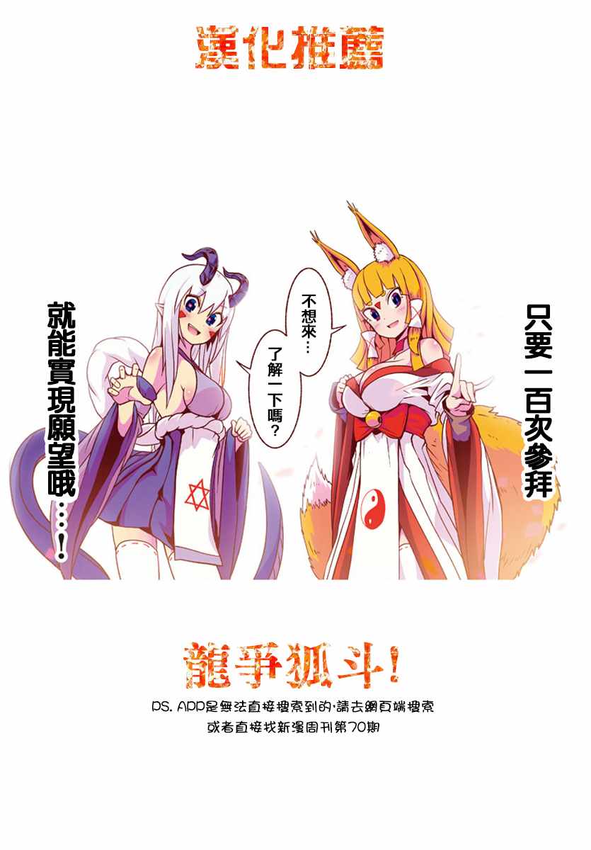 第27.5话11