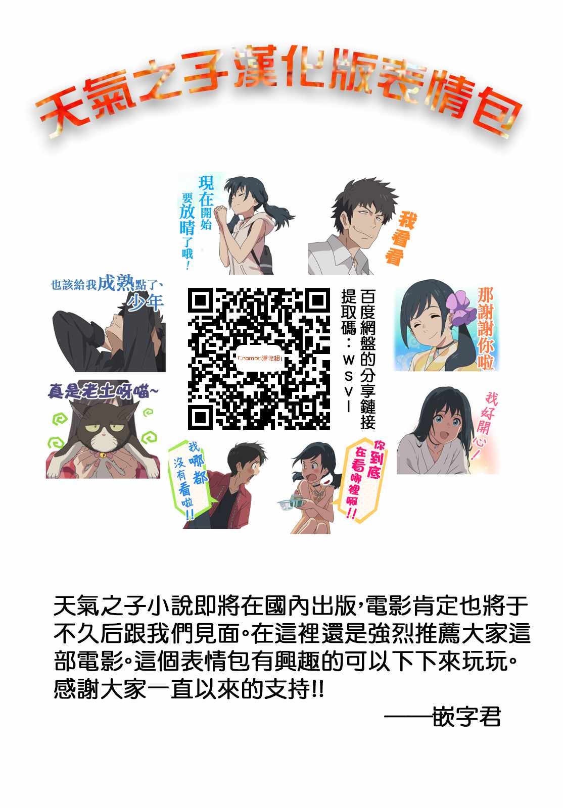 第27.5话12