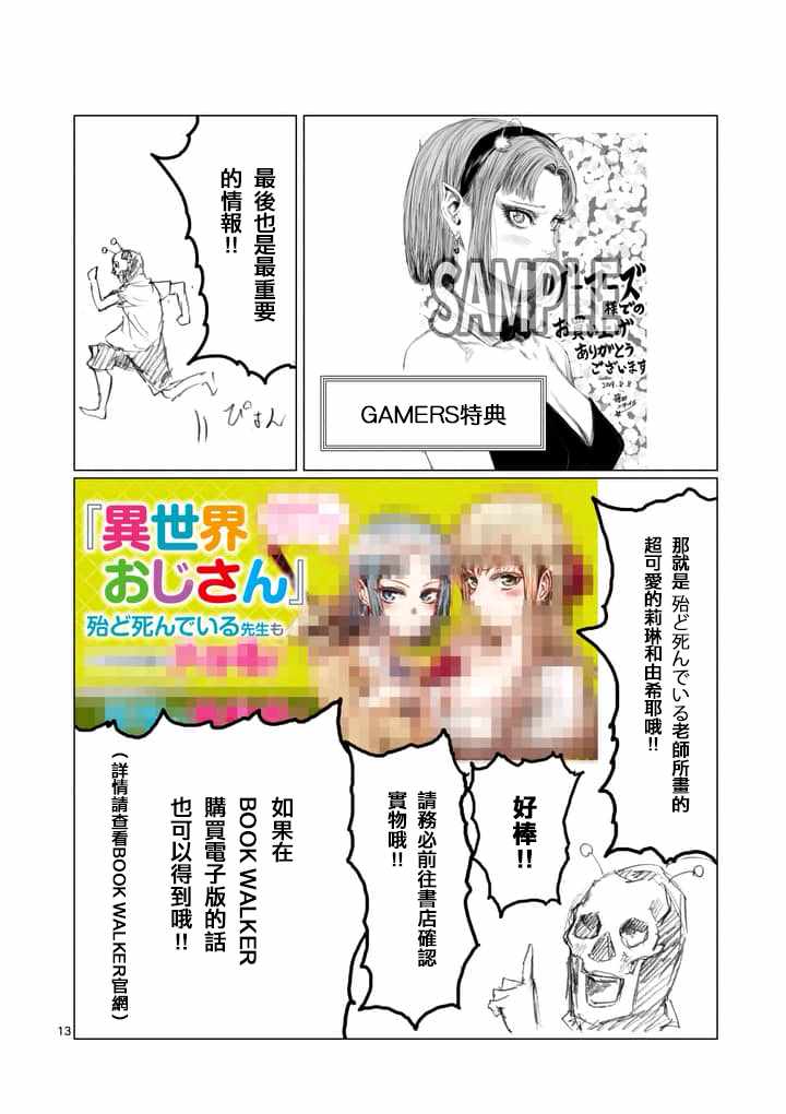 第27.5话9