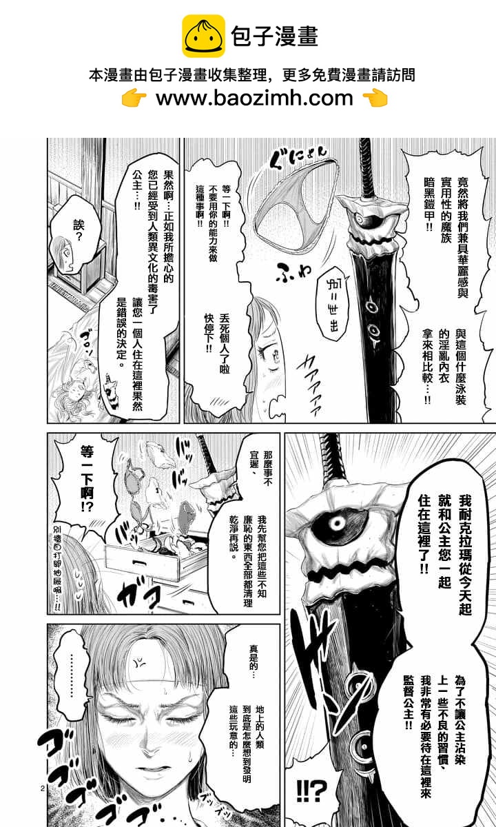 第28话1