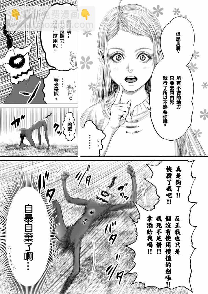 第28话12