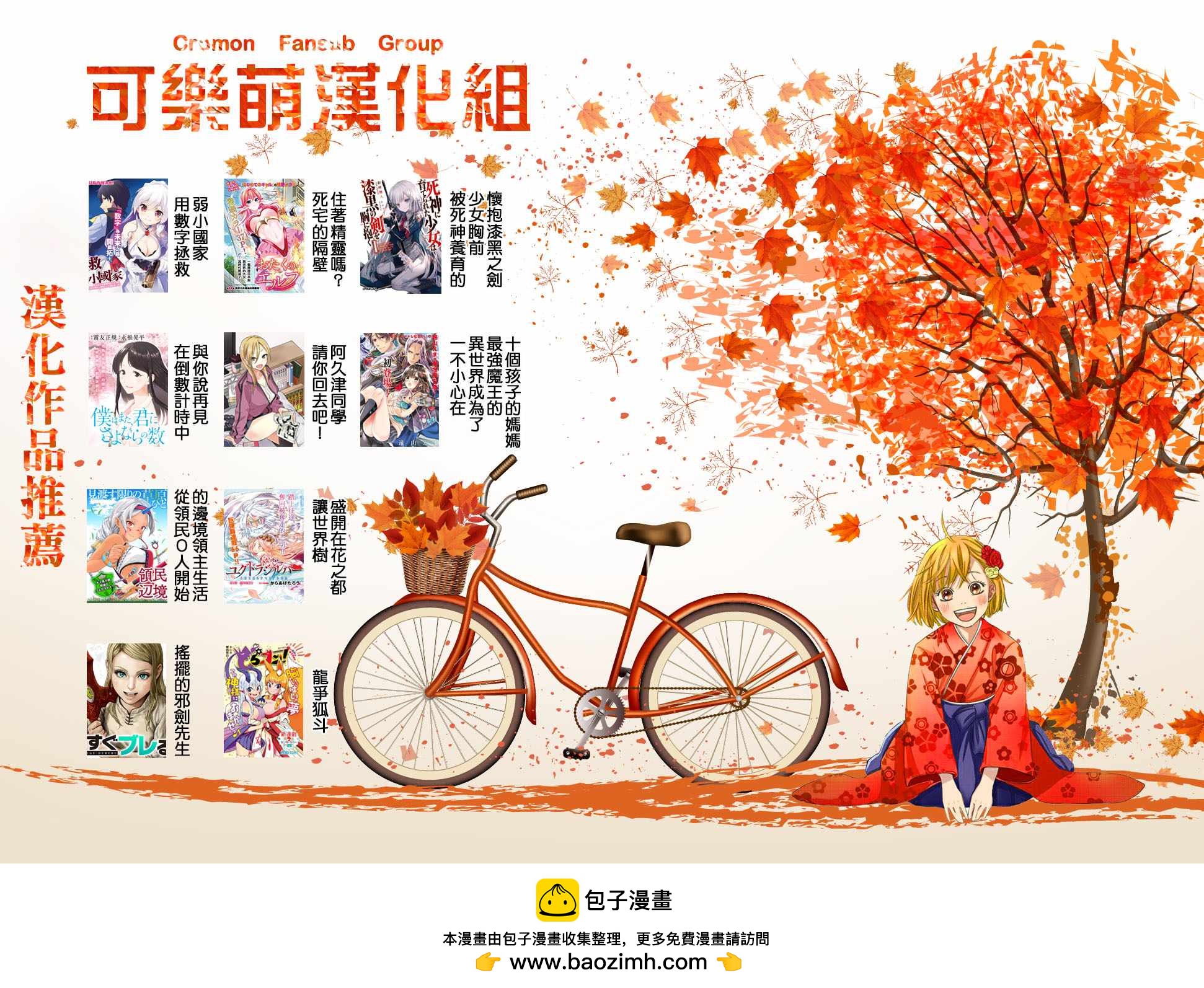 第31话18