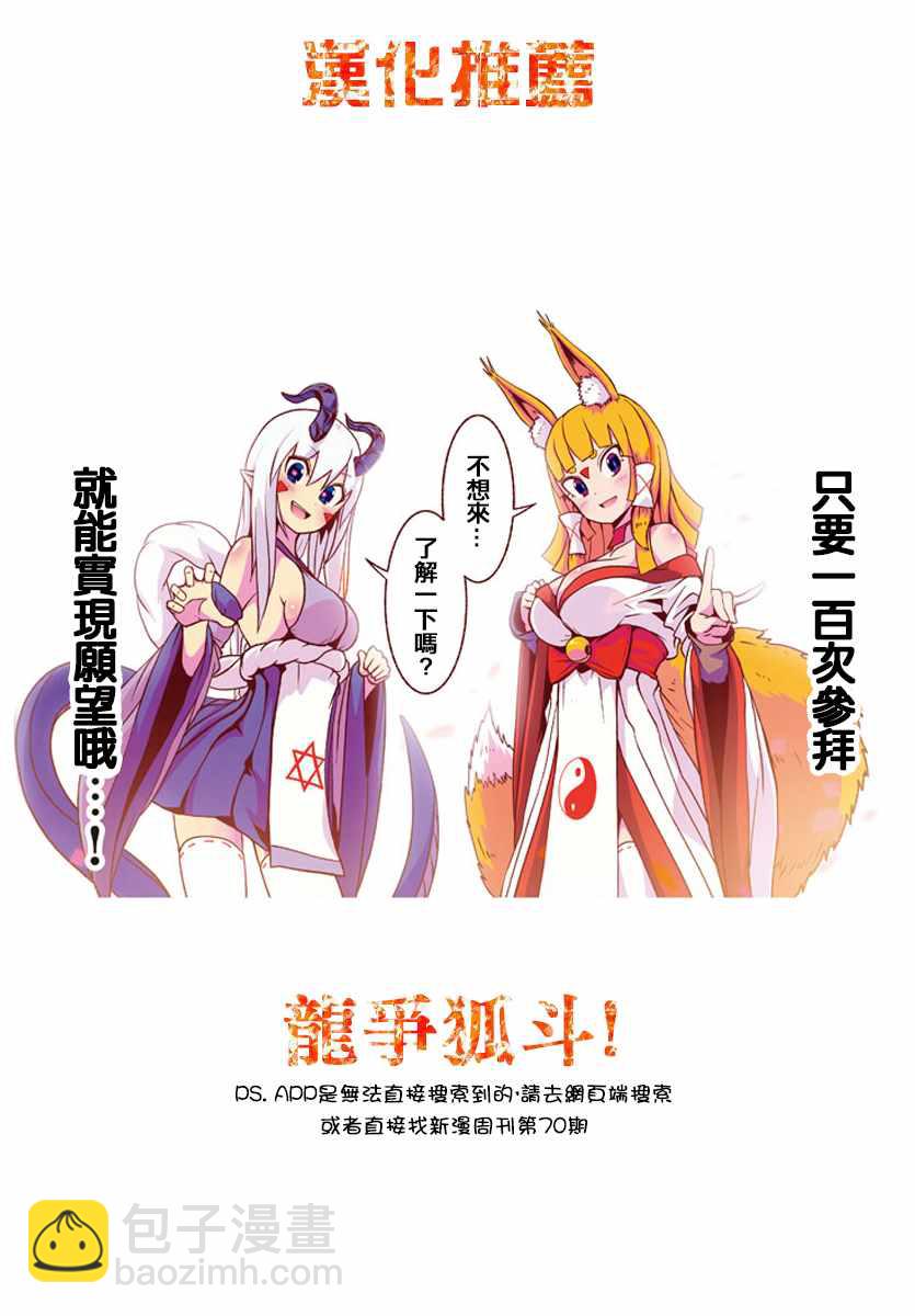 第32话16