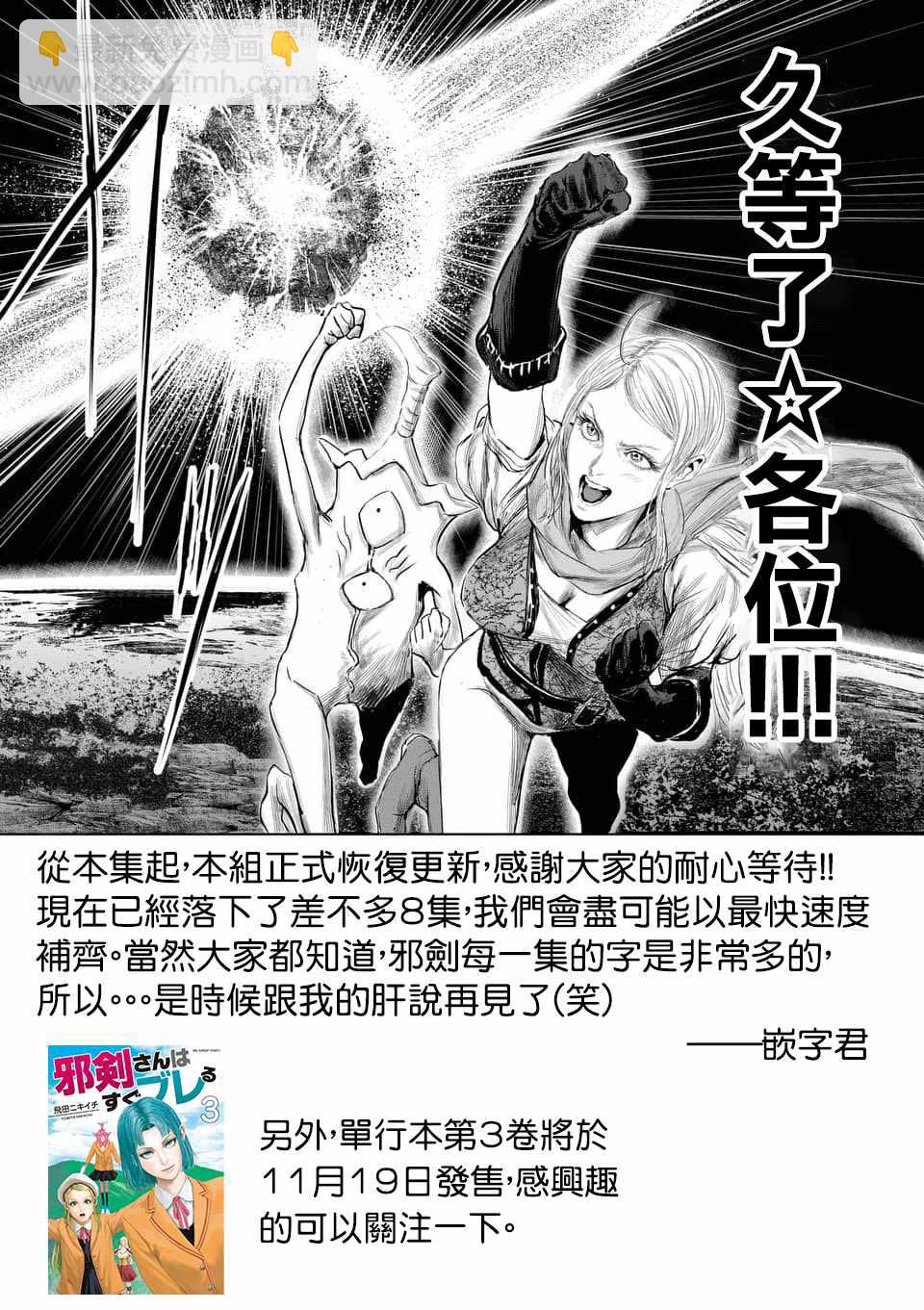 第33话16