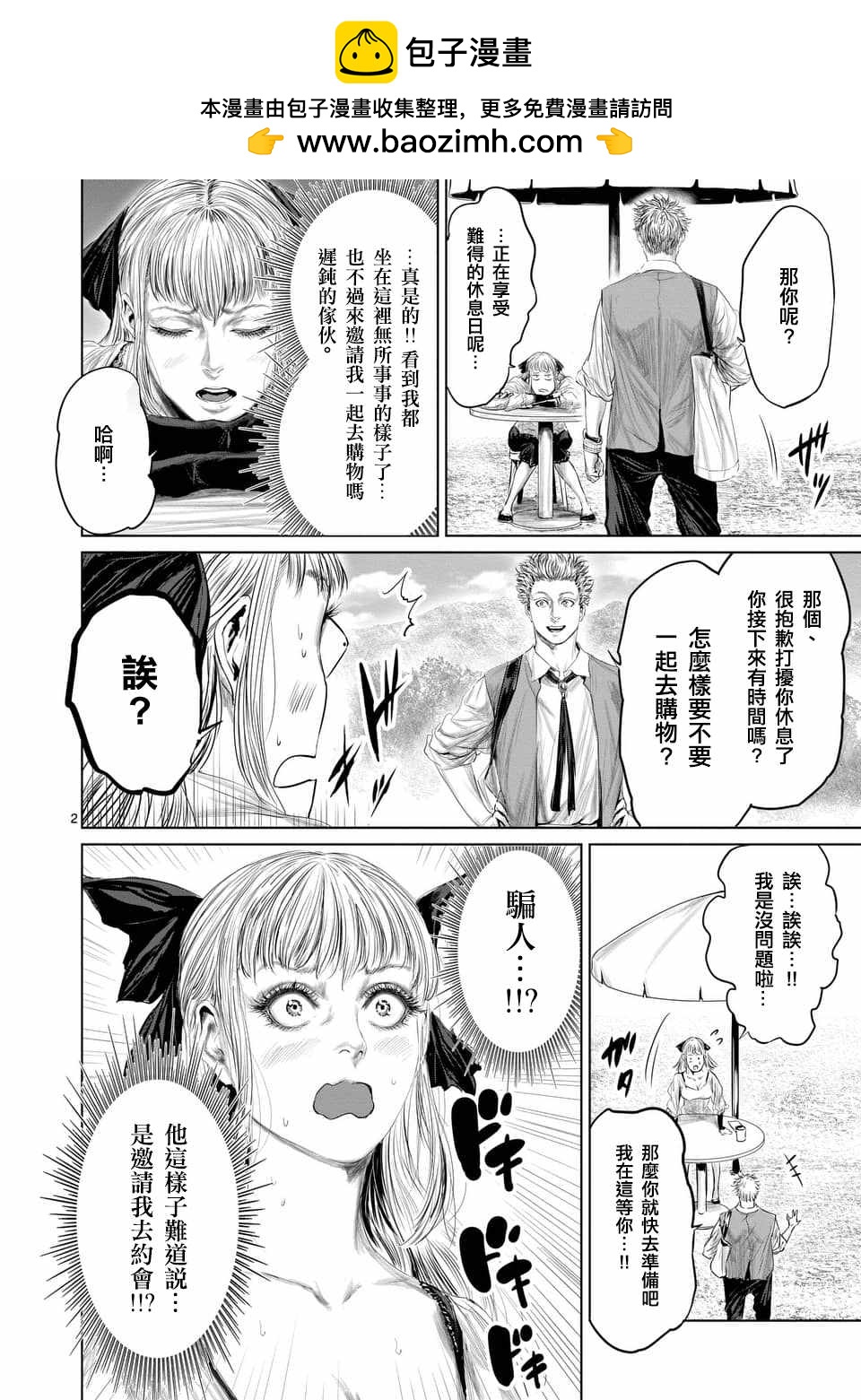 第35话1