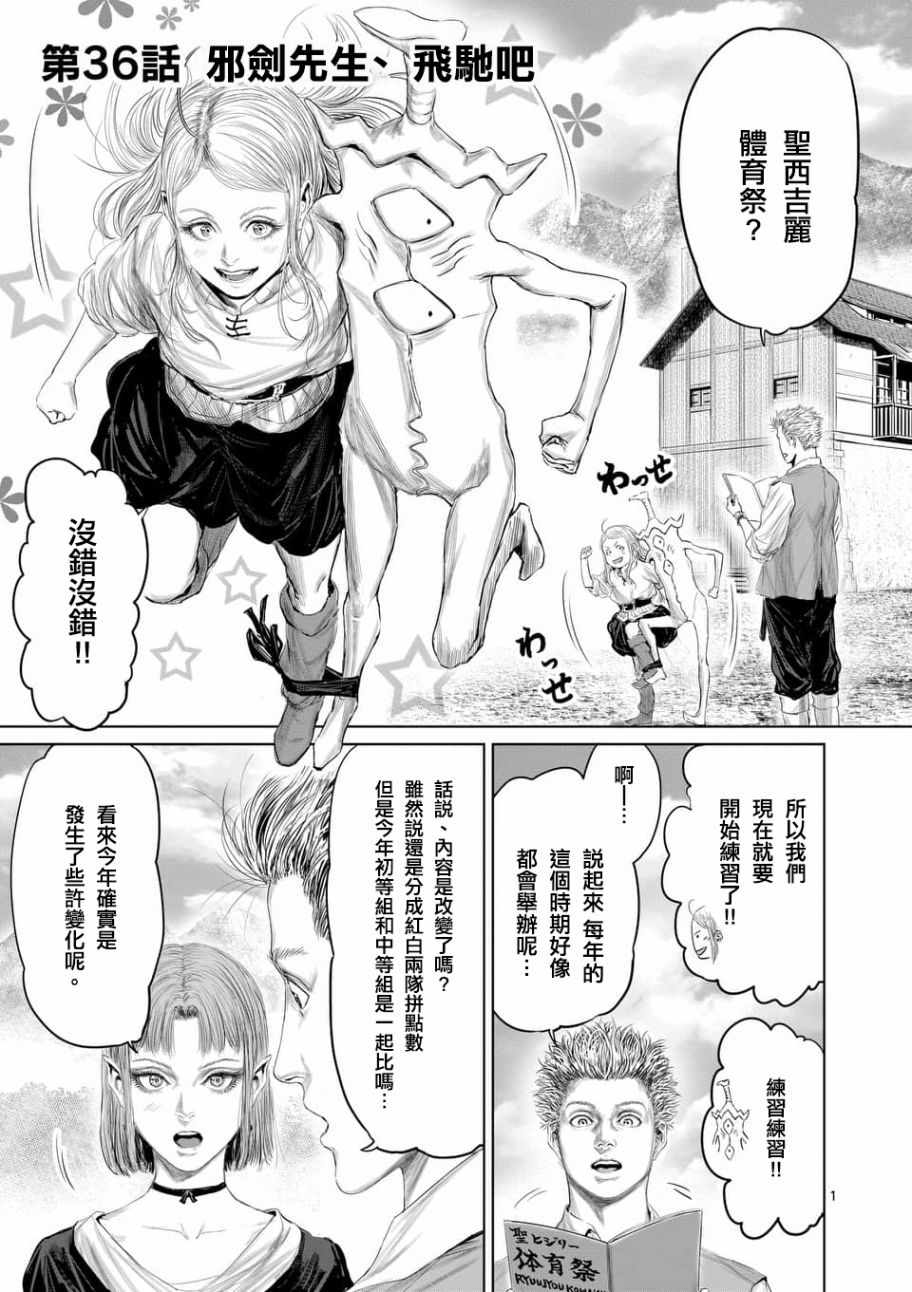第36话0