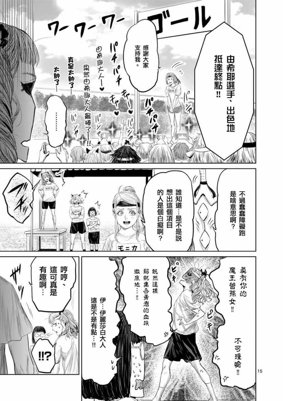 第36话14